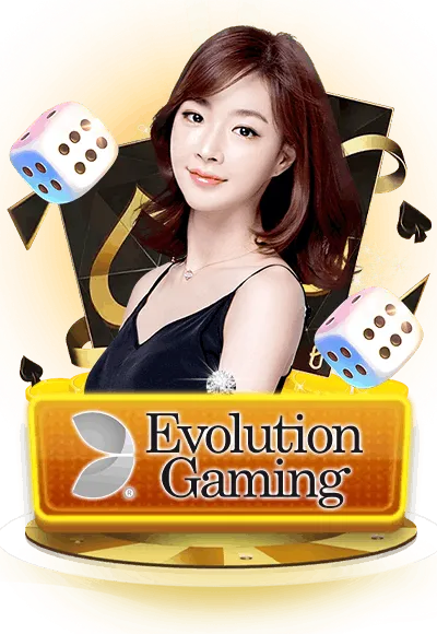 ค่ายเกม 6